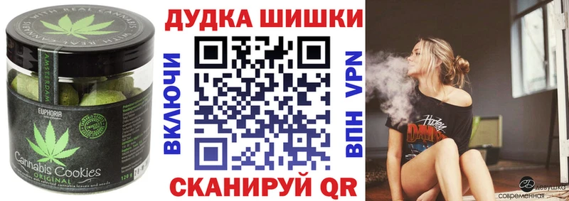 darknet какой сайт  Козьмодемьянск  Cannafood марихуана  что такое наркотик 