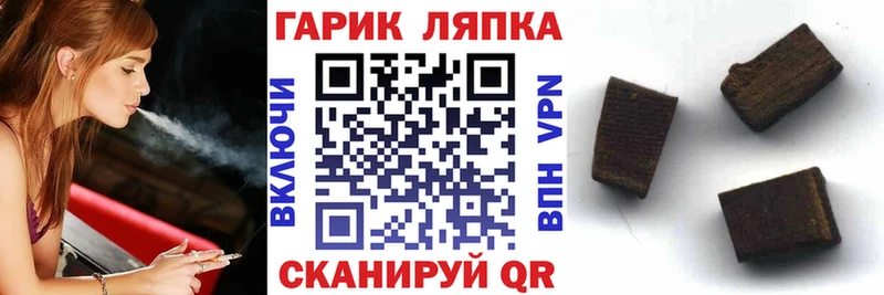 дарнет шоп  Козьмодемьянск  ГАШ убойный 