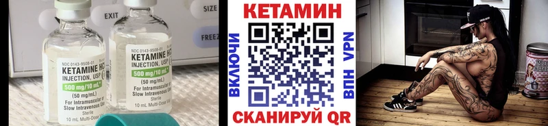 Кетамин ketamine  сайты даркнета состав  Козьмодемьянск 