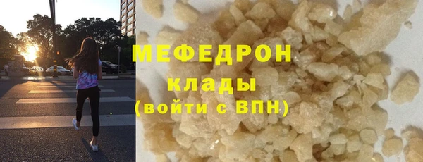 прущий лед Медногорск