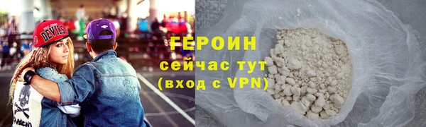 мефедрон Гусиноозёрск