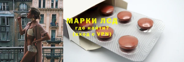 прущий лед Медногорск