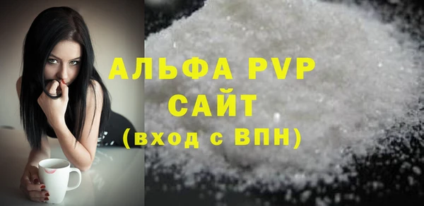 прущие грибы Михайловка