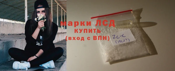 соль ск Мегион