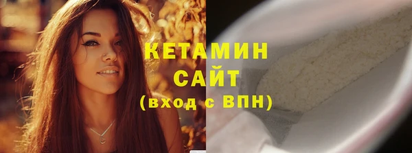 каннабис Михайловск