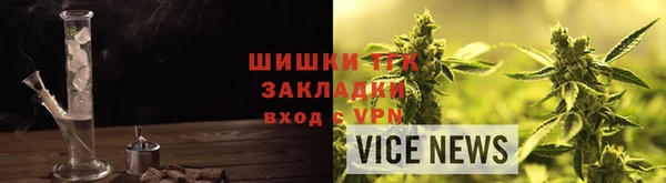 каннабис Михайловск