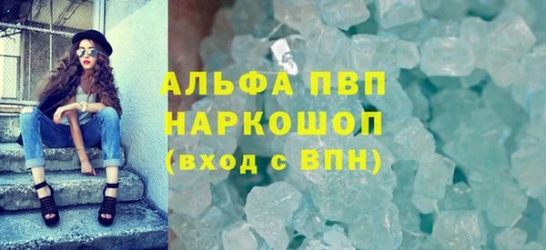 соль ск Мегион