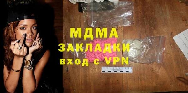 амфетамин Заволжск