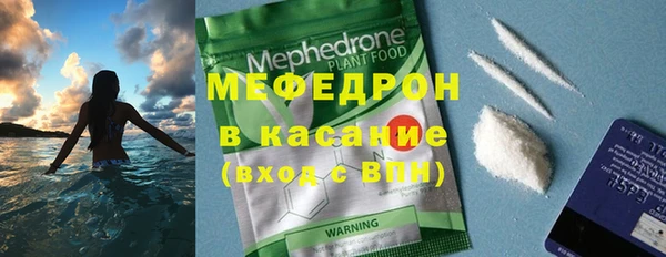 каннабис Михайловск