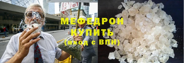 прущий лед Медногорск