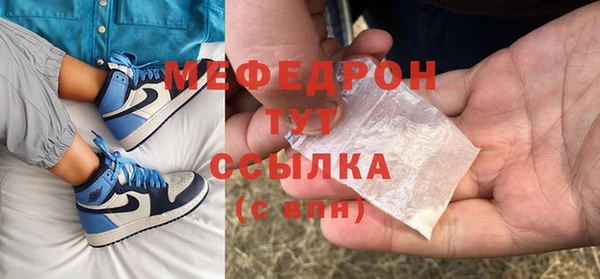 прущий лед Медногорск