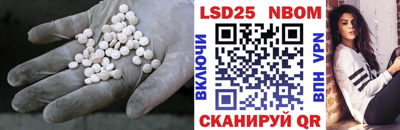 купить   Козьмодемьянск  ЛСД экстази ecstasy 