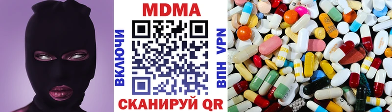 MDMA кристаллы  Козьмодемьянск 