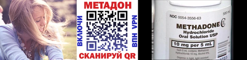 mega зеркало  Козьмодемьянск  Метадон мёд 