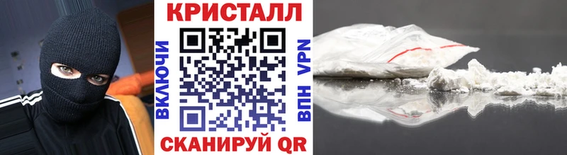 Метамфетамин мет купить наркоту Козьмодемьянск