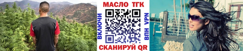 купить закладку  МЕГА рабочий сайт  ТГК Wax  Козьмодемьянск 