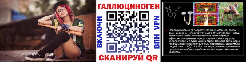закладки  Козьмодемьянск  Галлюциногенные грибы ЛСД 